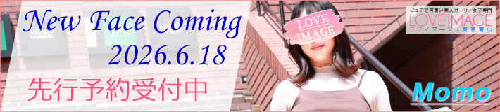 6/18(木)入店決定です!『もも』ちゃん