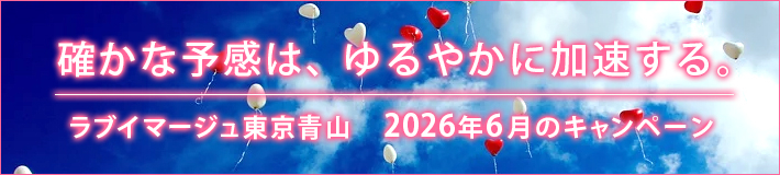 5月のキャンペーン
